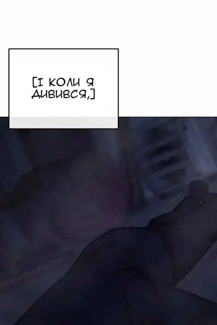 Сторінка 141