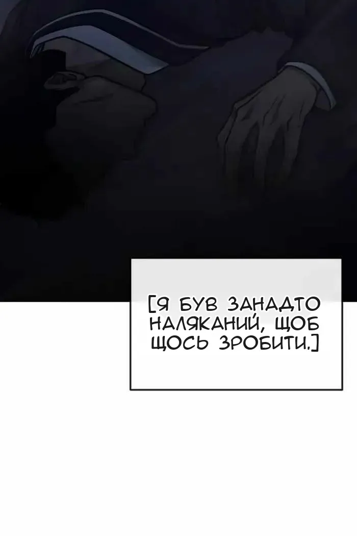 Сторінка 142