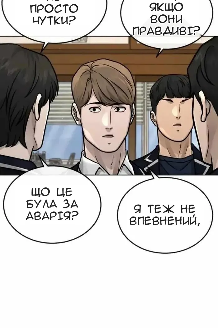 Сторінка 147