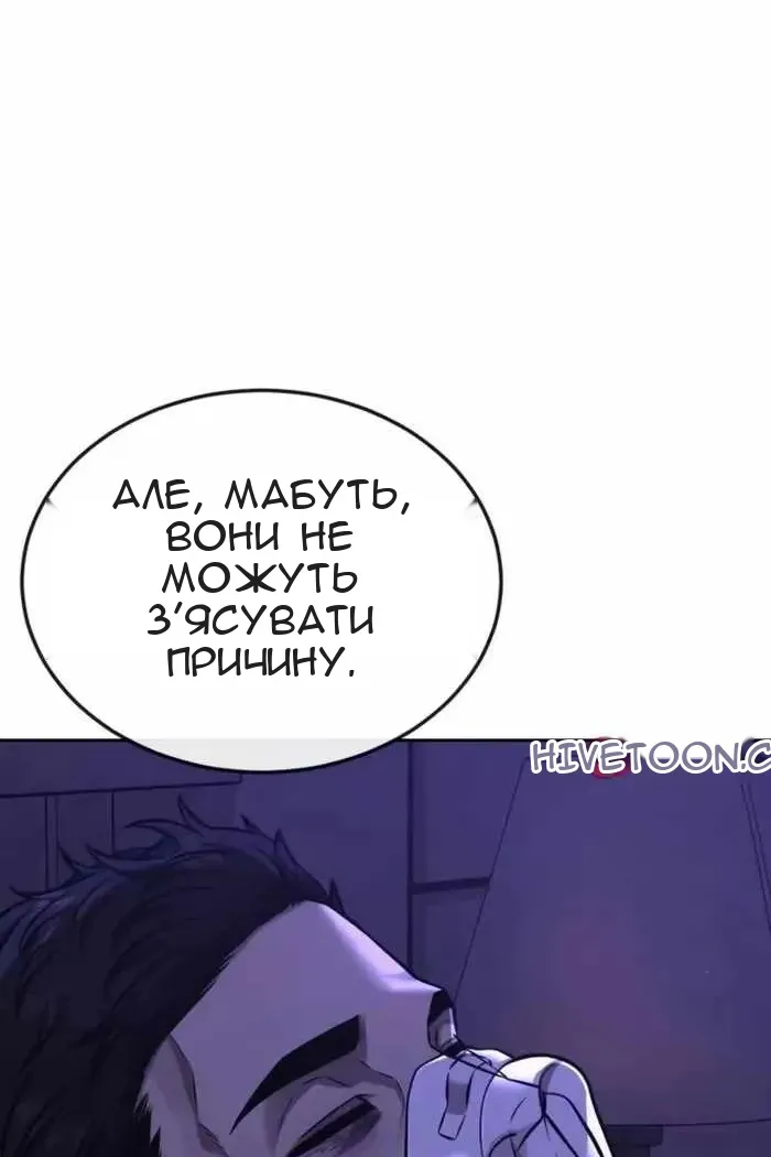 Сторінка 148