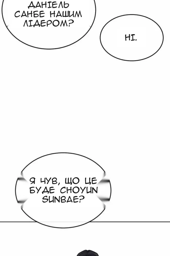 Сторінка 151