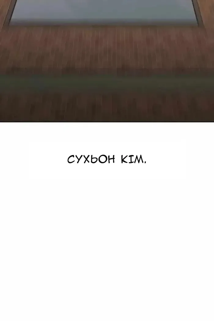 Сторінка 168