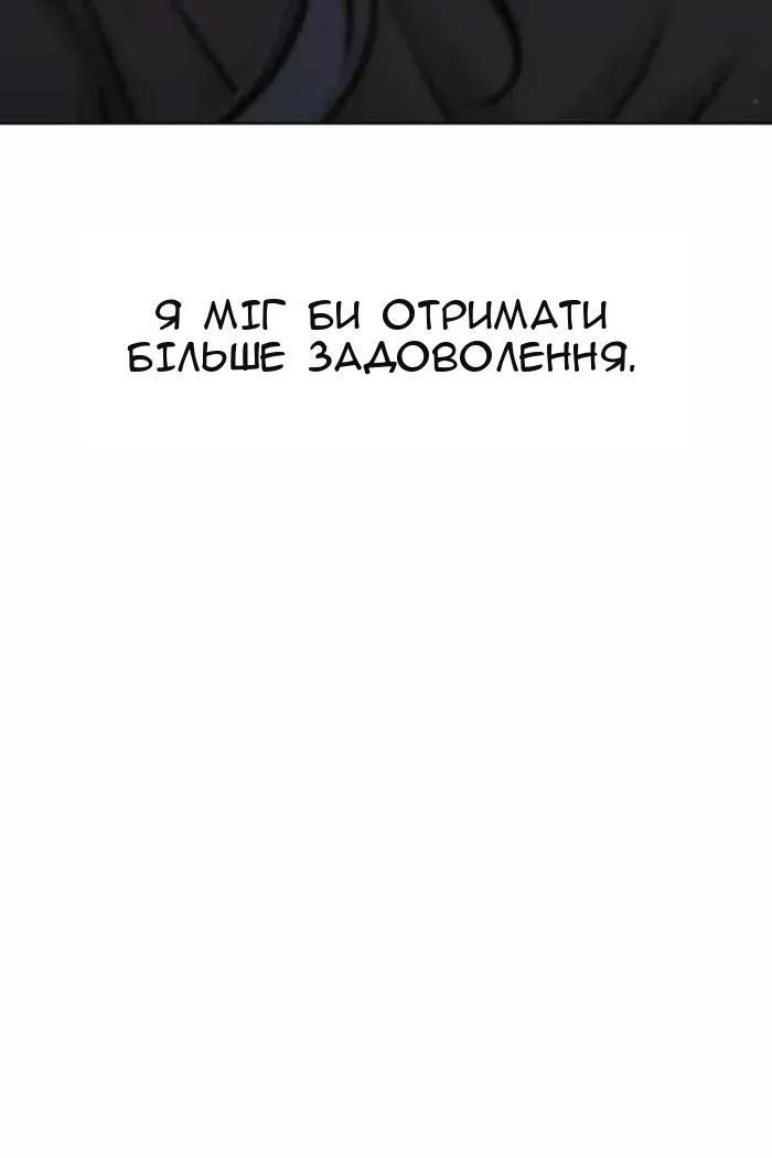 Сторінка 176