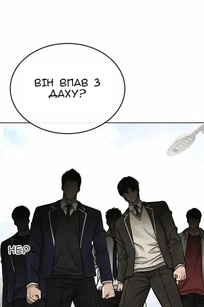 Сторінка 183
