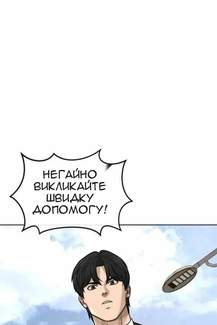 Сторінка 185