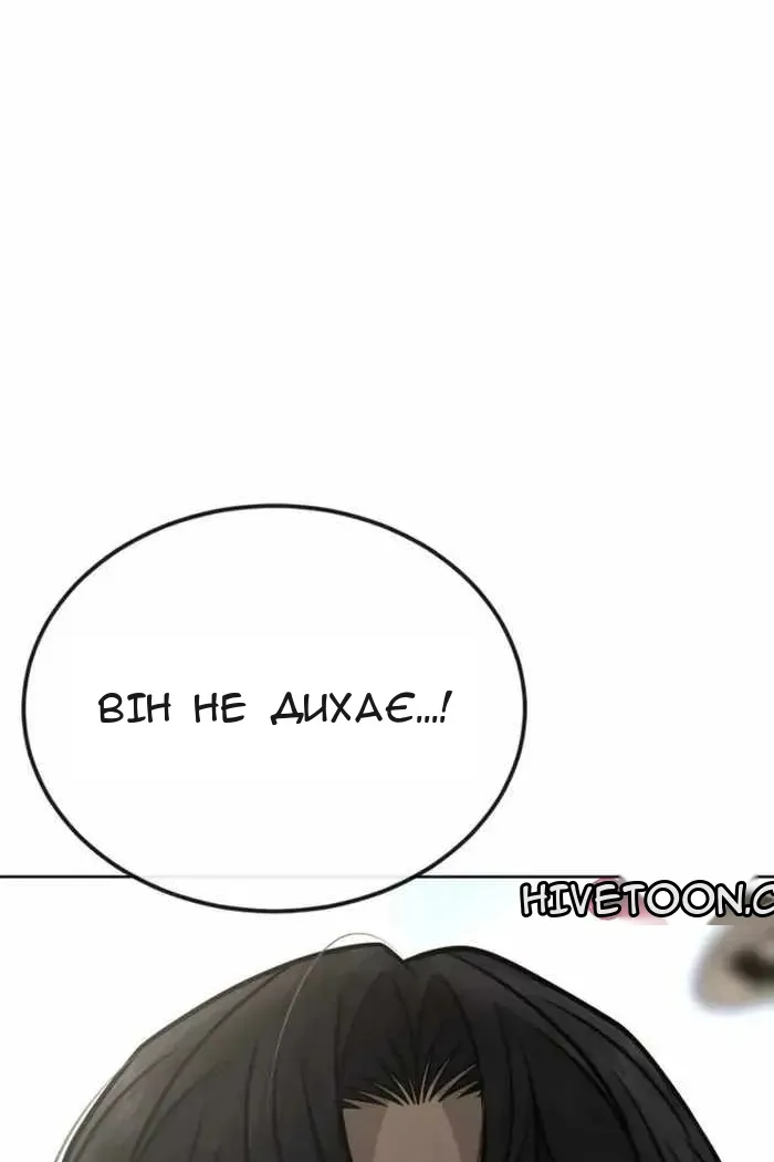 Сторінка 188