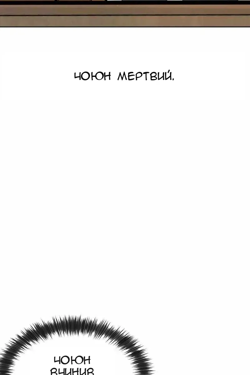 Сторінка 5