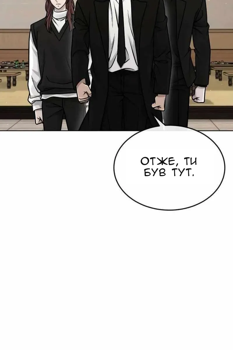 Сторінка 10