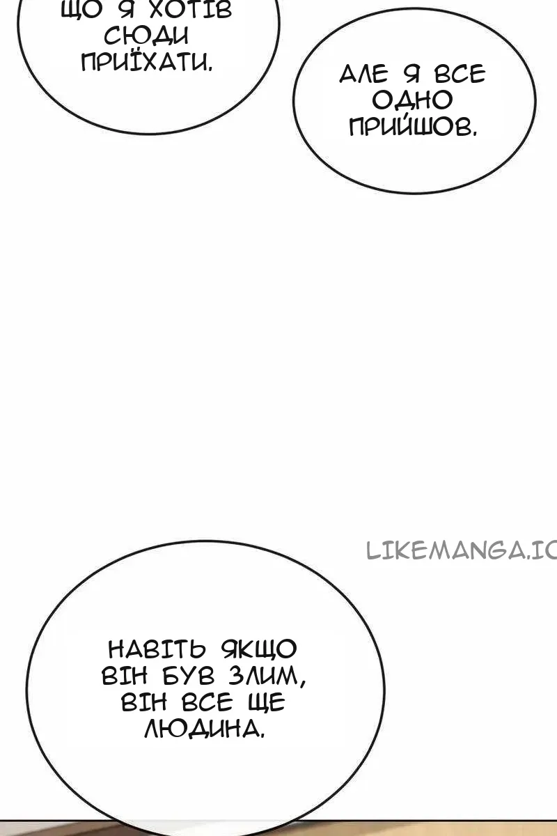 Сторінка 12