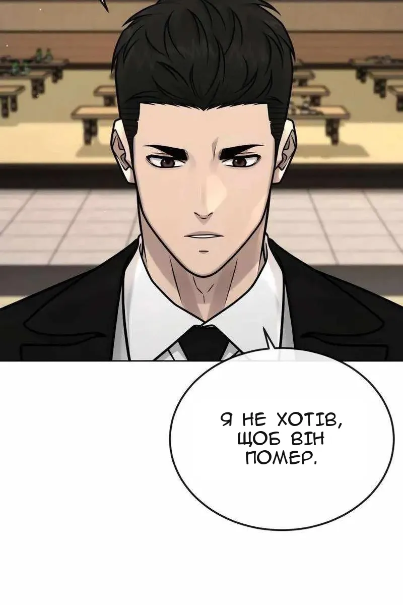 Сторінка 15