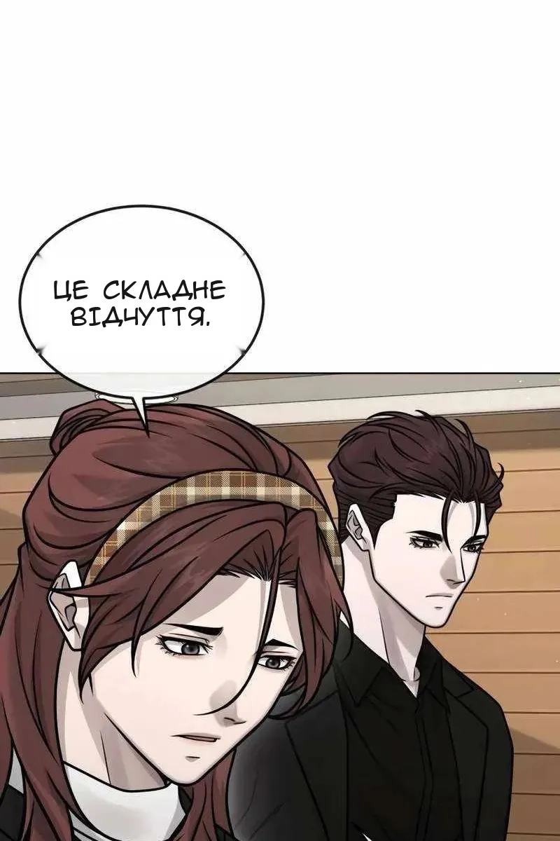 Сторінка 16