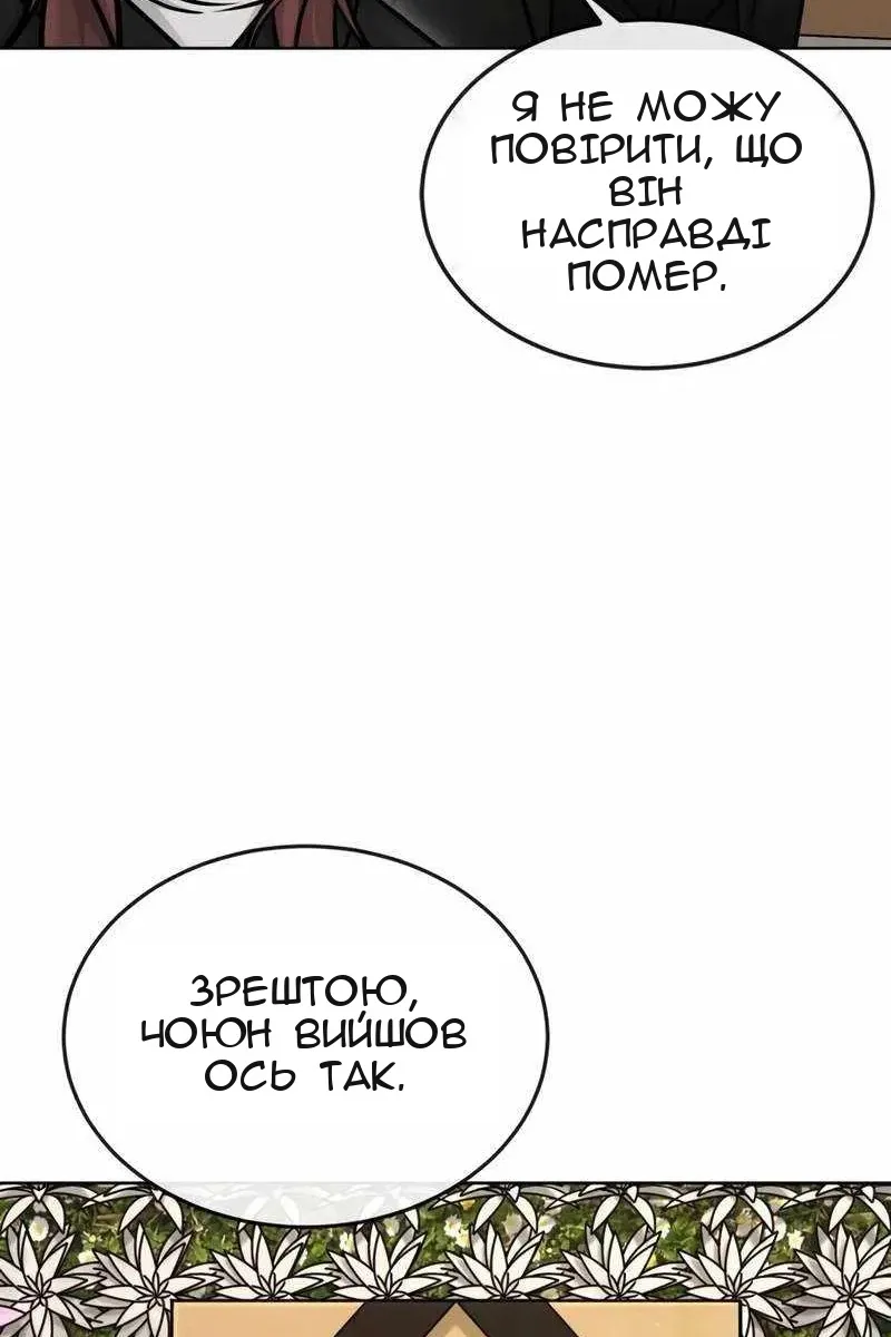Сторінка 17