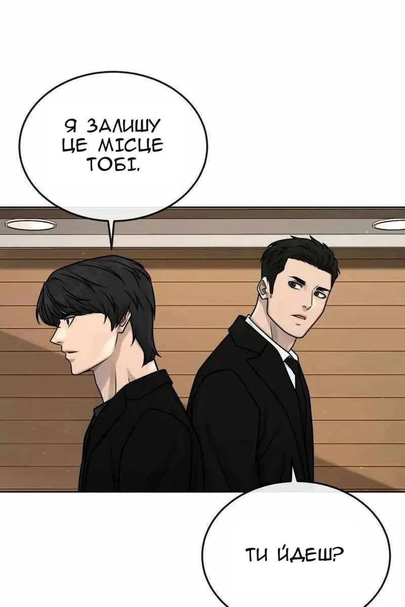 Сторінка 19