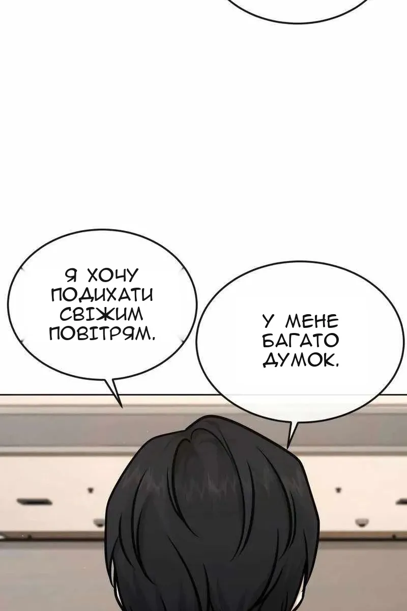 Сторінка 20