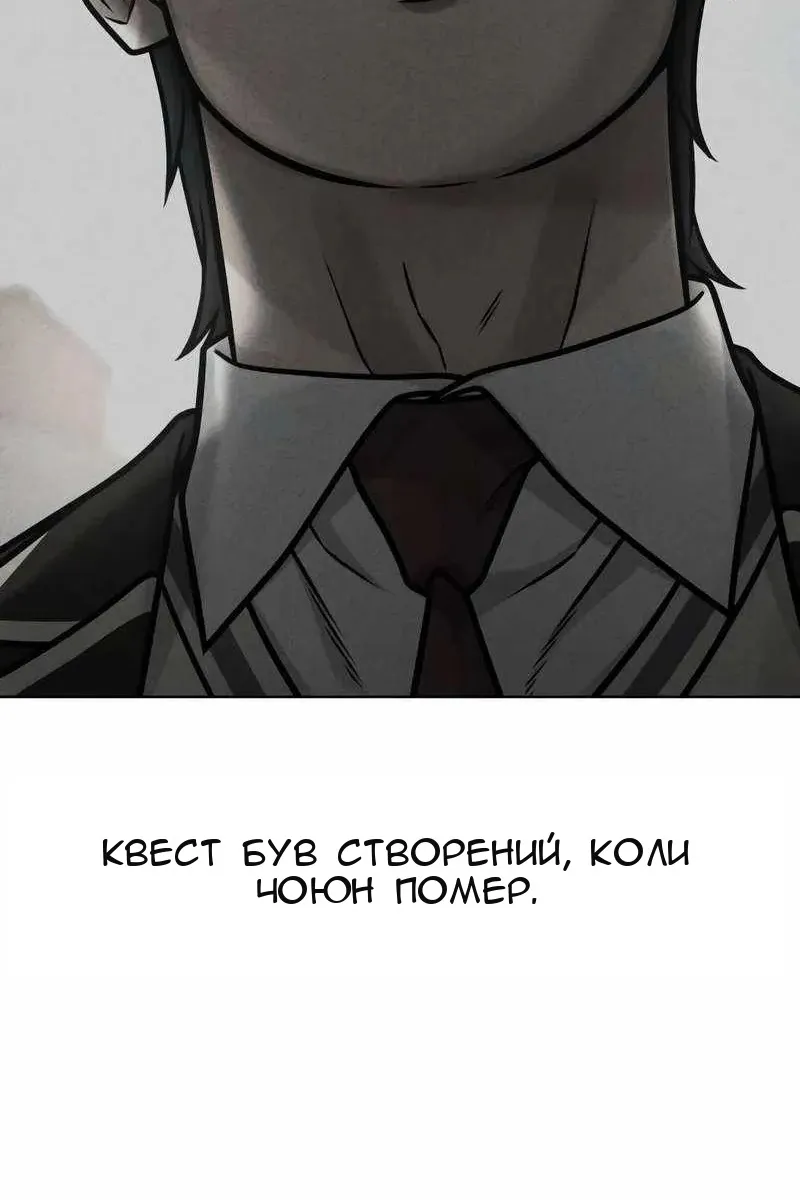 Сторінка 24