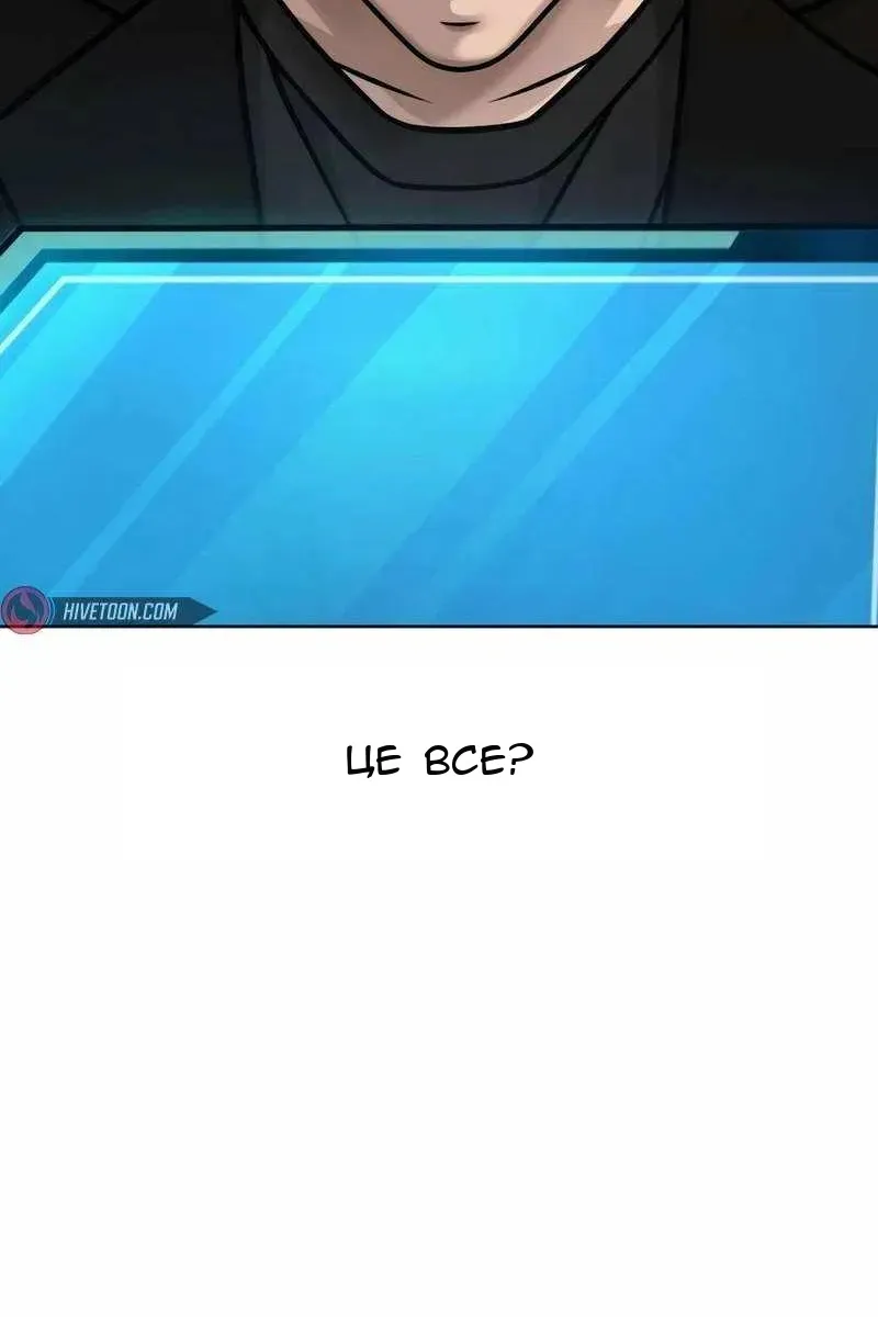 Сторінка 28
