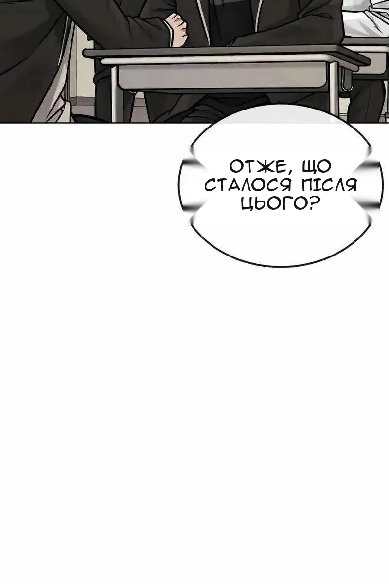 Сторінка 33