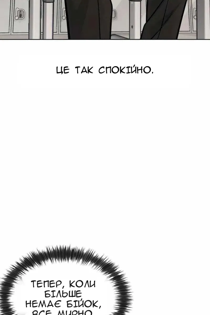 Сторінка 35