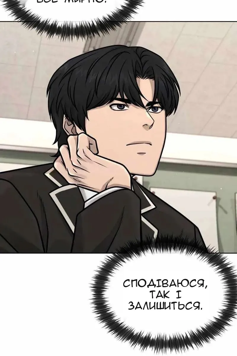 Сторінка 36