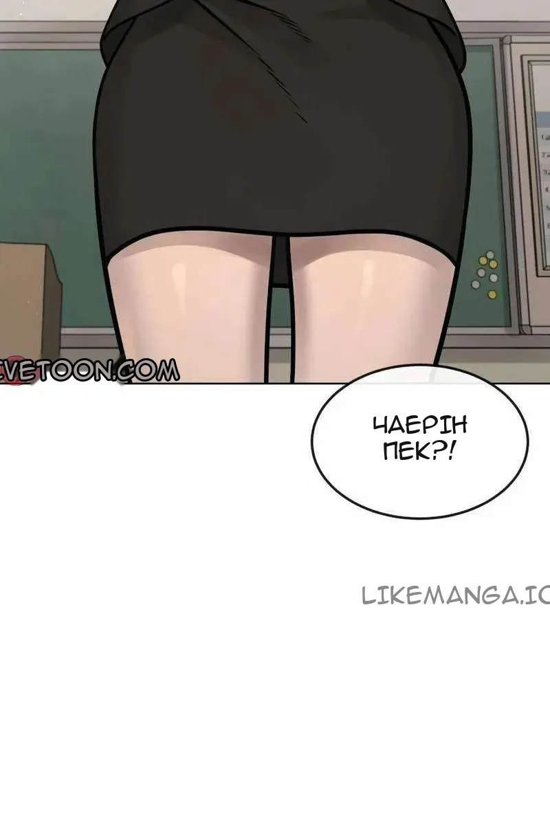Сторінка 45