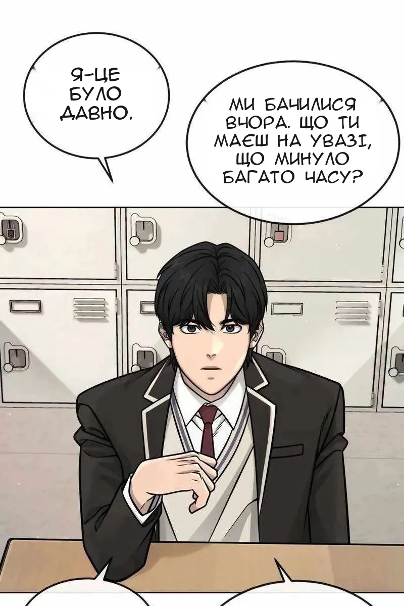 Сторінка 46