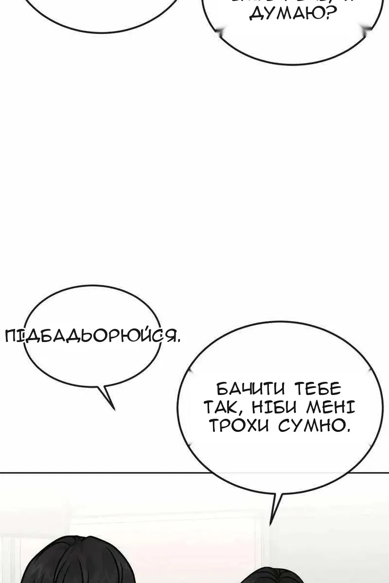 Сторінка 49