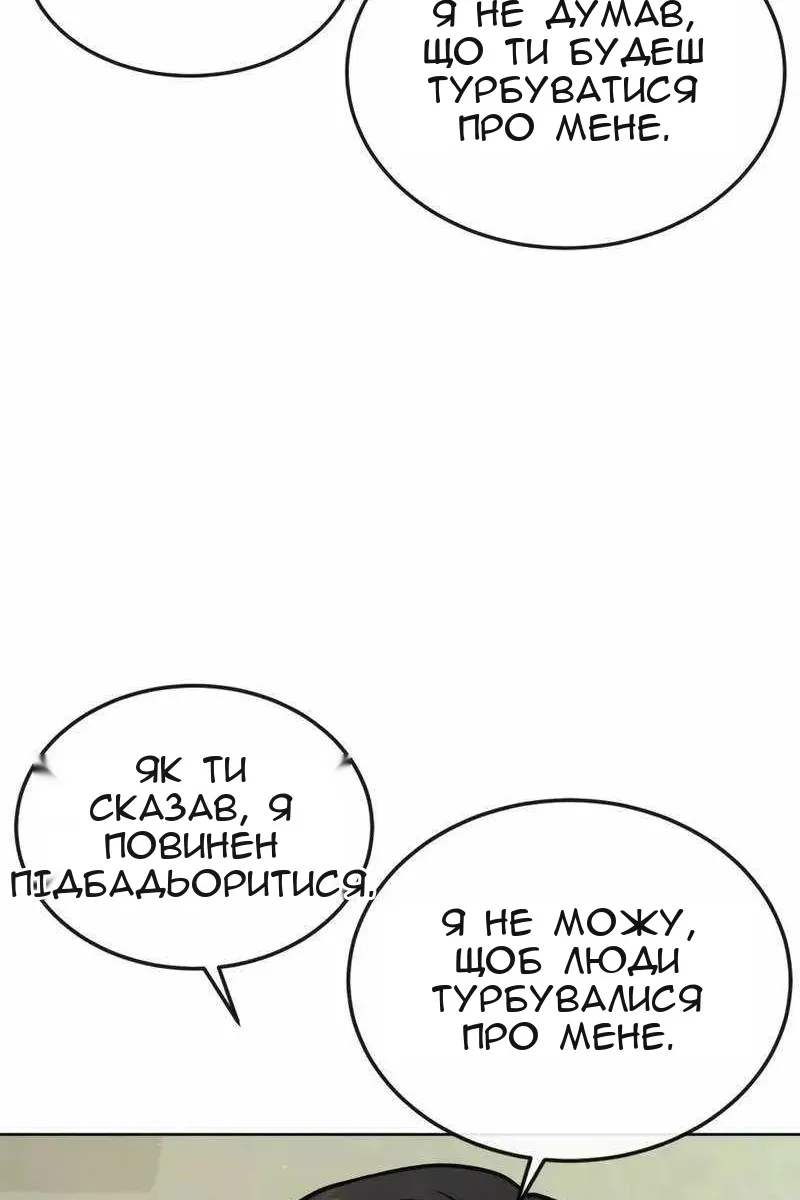 Сторінка 51