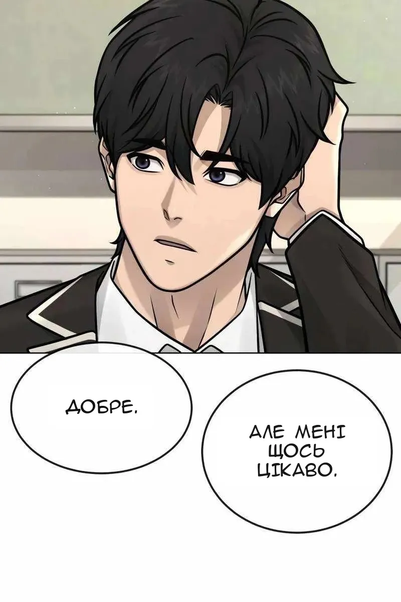 Сторінка 52