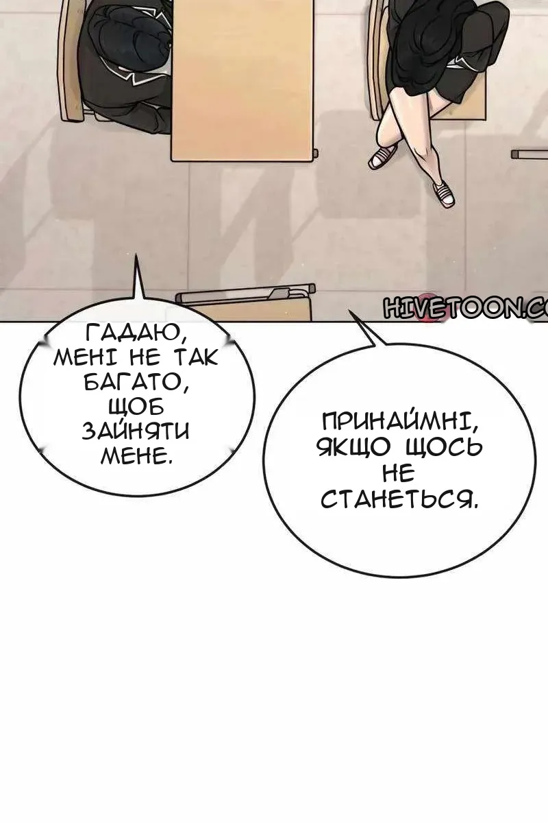 Сторінка 56