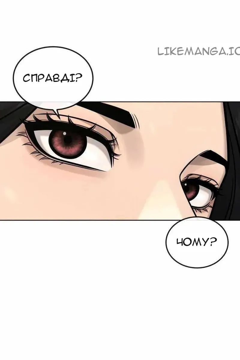 Сторінка 57