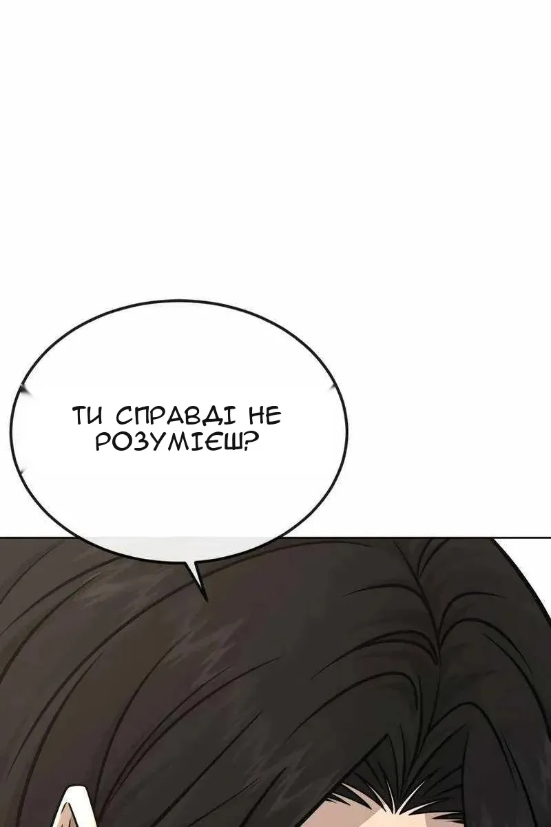Сторінка 61