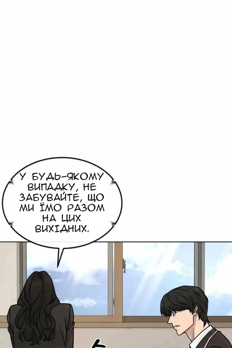 Сторінка 63