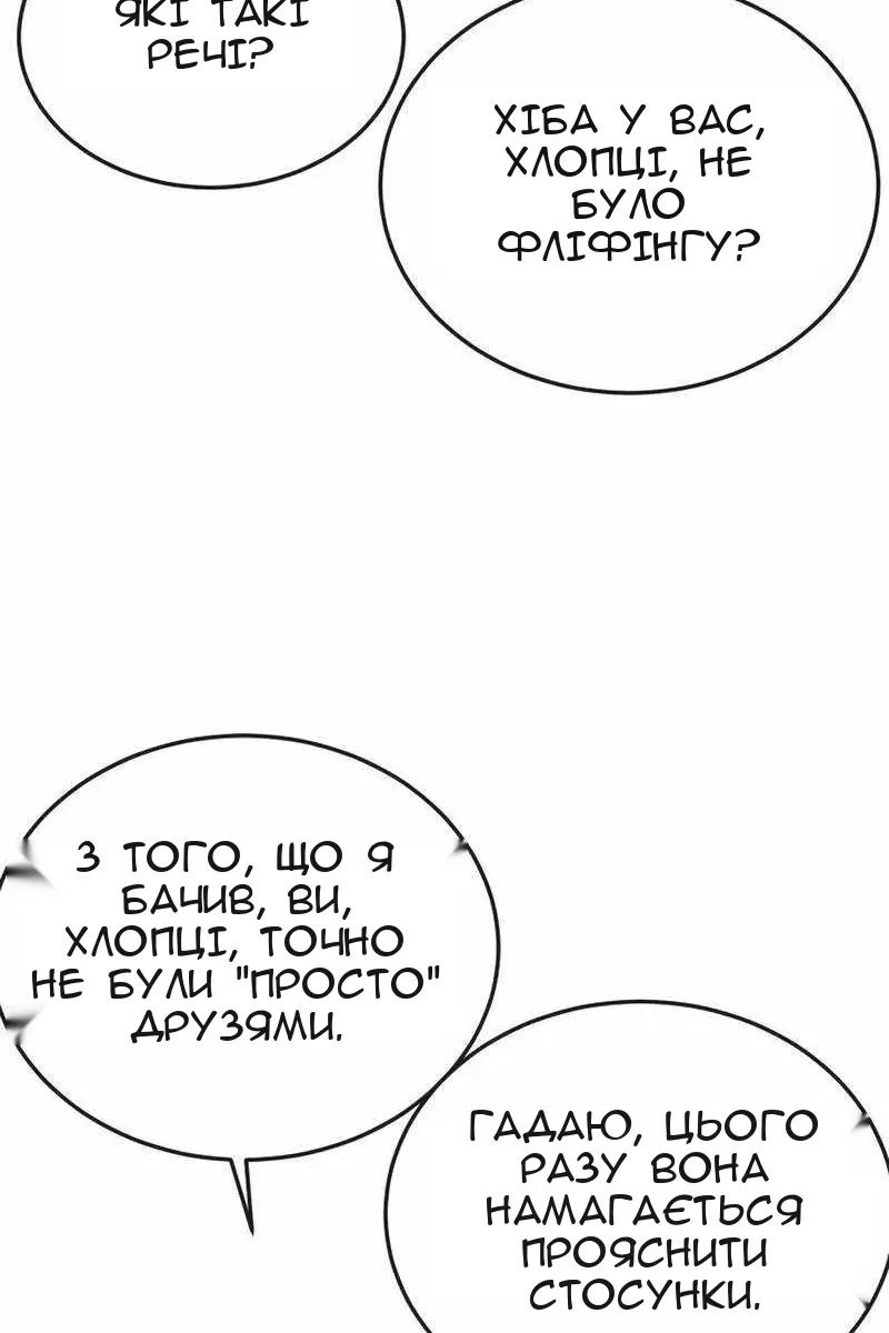 Сторінка 70