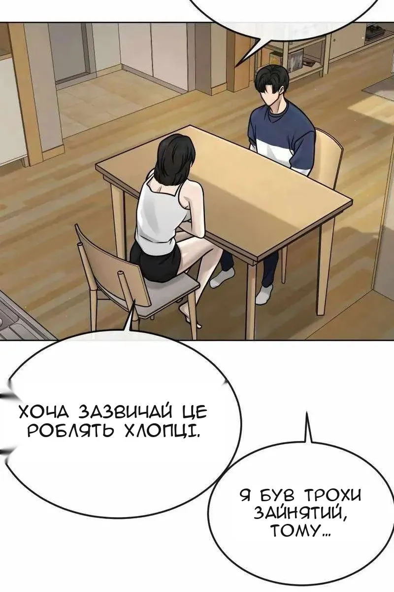 Сторінка 71