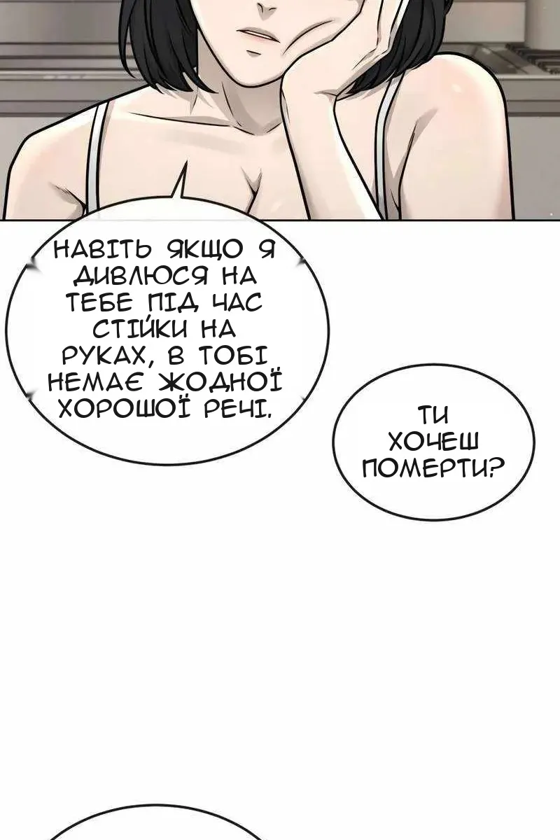 Сторінка 73