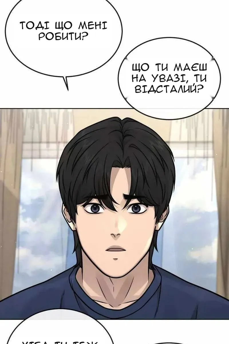 Сторінка 74