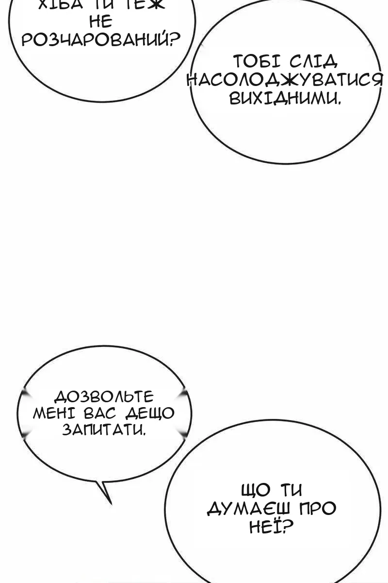 Сторінка 75