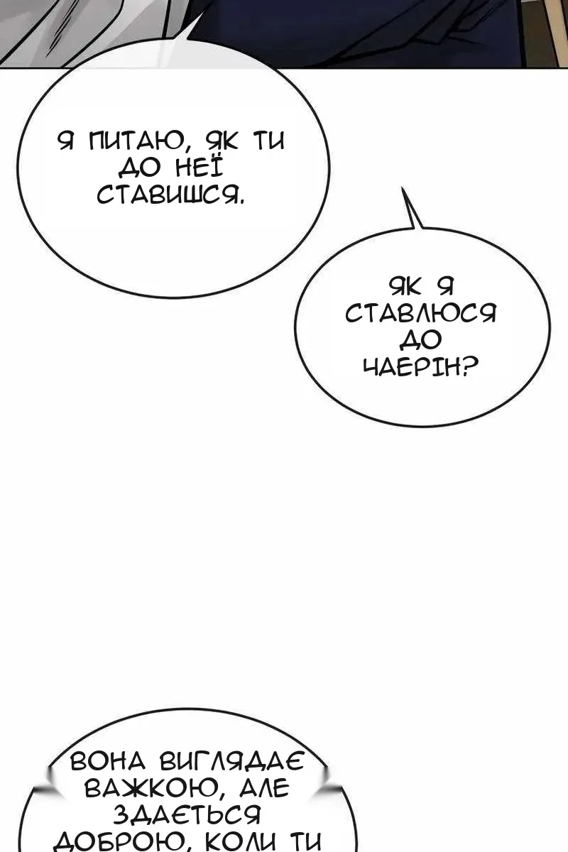 Сторінка 77