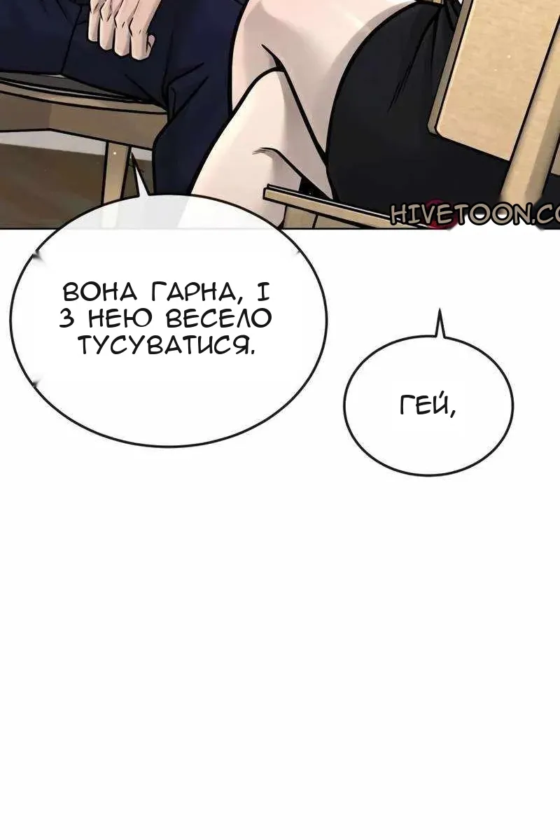 Сторінка 79