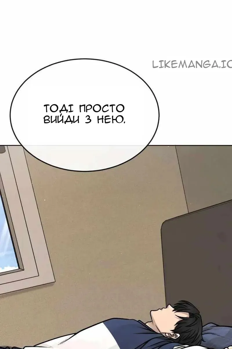 Сторінка 80
