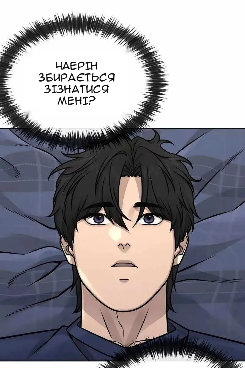 Сторінка 82