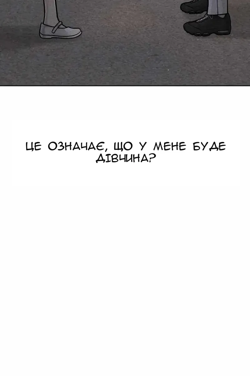 Сторінка 85