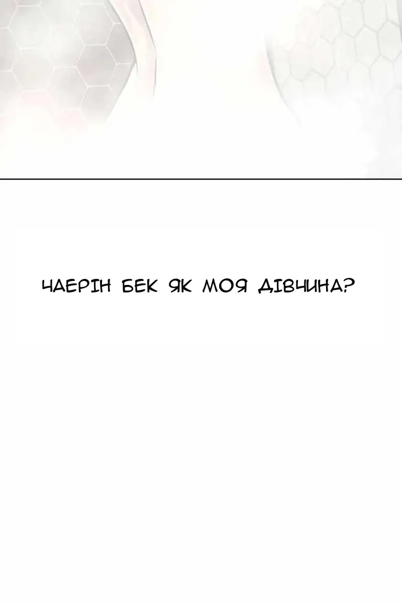 Сторінка 87