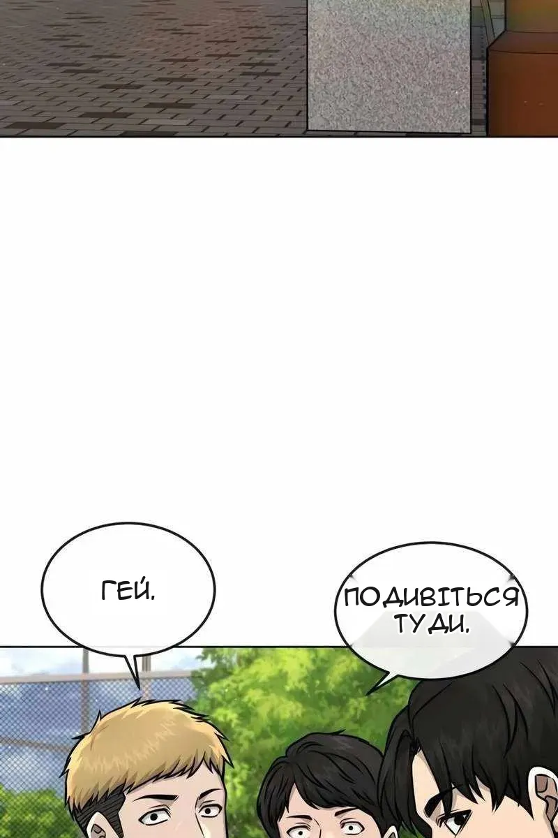 Сторінка 89