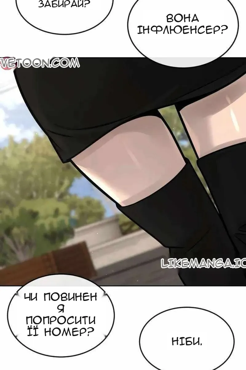 Сторінка 91