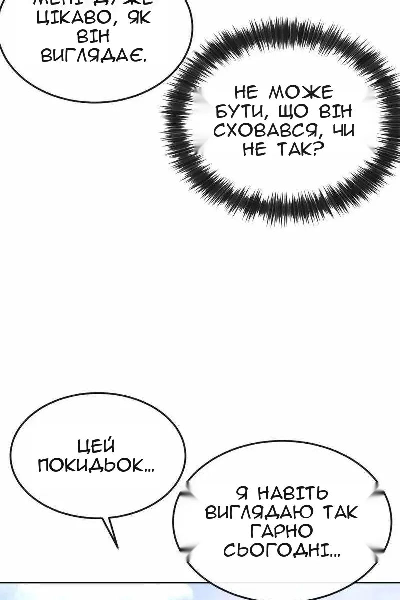 Сторінка 98