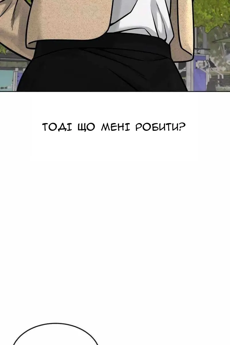 Сторінка 100