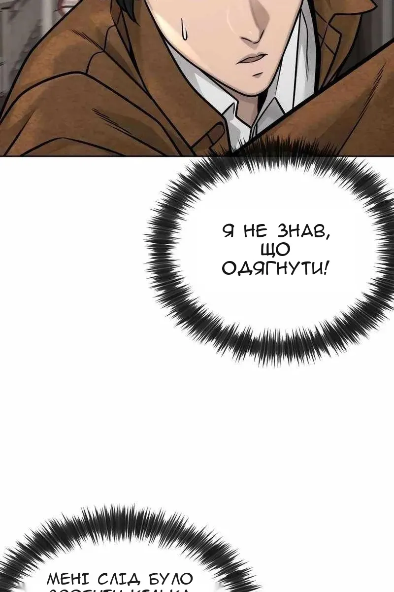 Сторінка 106