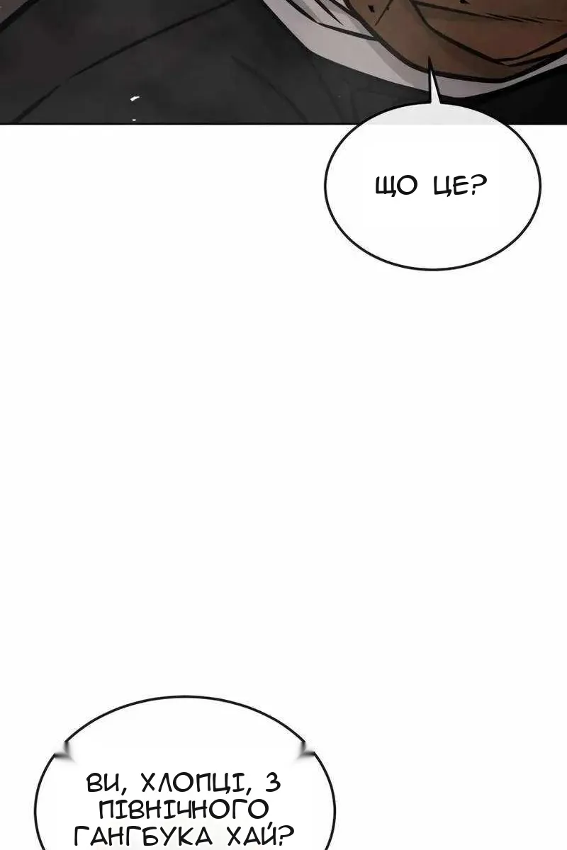 Сторінка 116