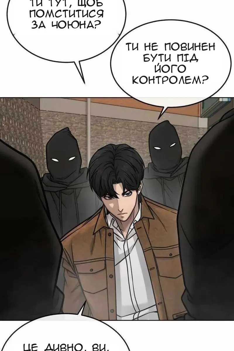 Сторінка 119